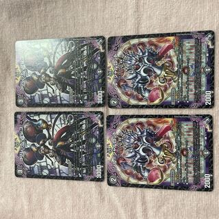 Duel Masters Brego A38