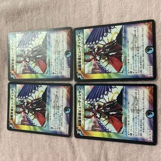Duel Masters Beautician A39