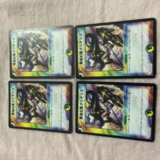 デュエル・マスターズ　グリタリス　A42