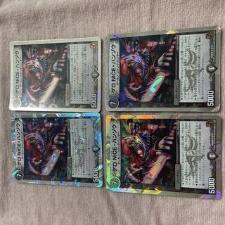 デュエル・マスターズ　ハンゾウ　A43