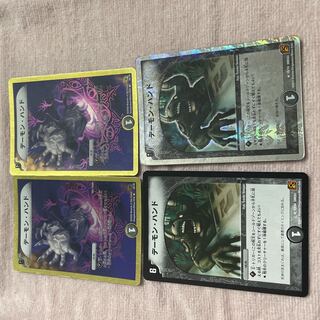 Duel Masters Terror Pit A49