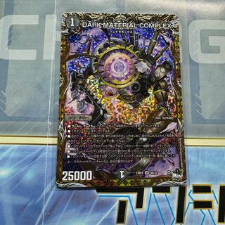 DARK MATERIAL COMPLEXの通販 ばー（790520014） | magi