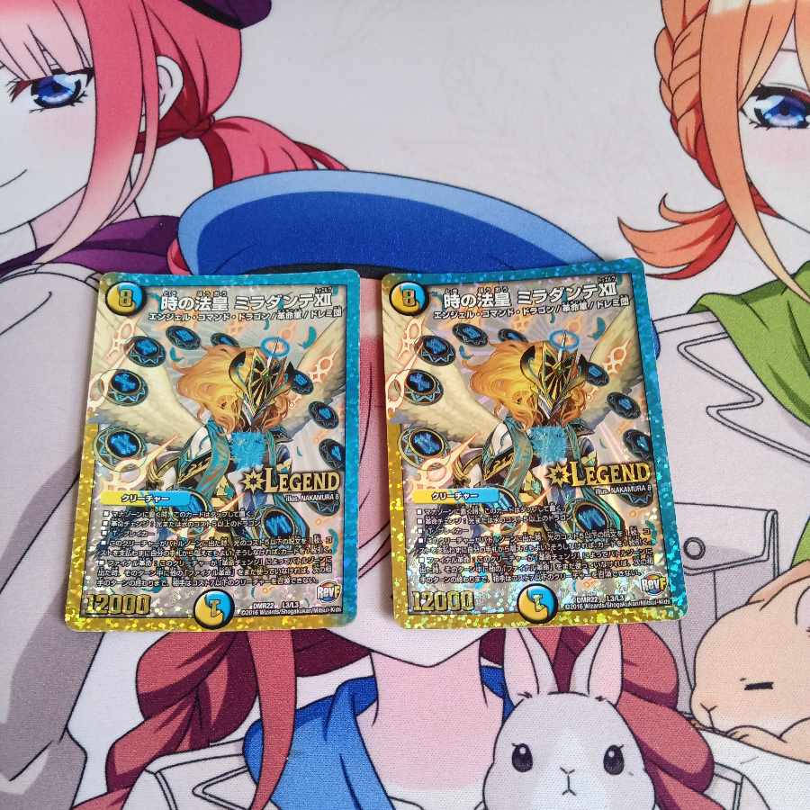 時の法皇 ミラダンテXII LEG L3/L3