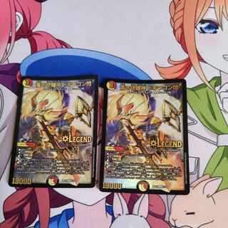 蒼き守護神 ドギラゴン閃 LEG 1/18