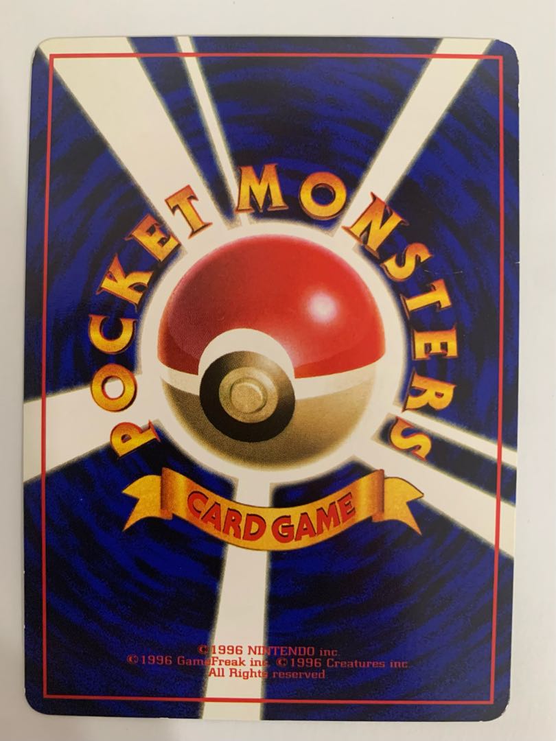 Seel/expansion sheet Pokémon card old backside