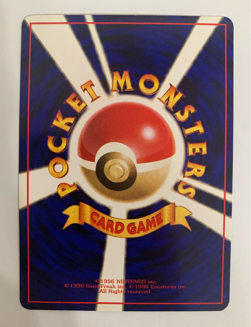 タッツー/拡張シート ポケモンカード旧裏