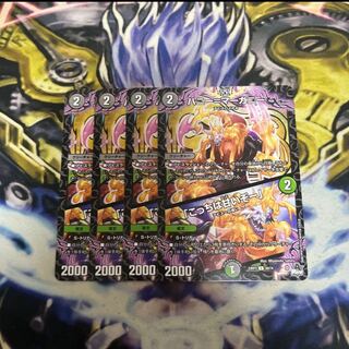 Honey=Marganie｜"This one is sweet!" U 50/74 4 sheets