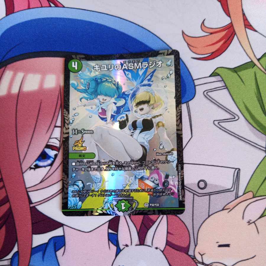 ASM Radio in Kiuri, VR 37/130