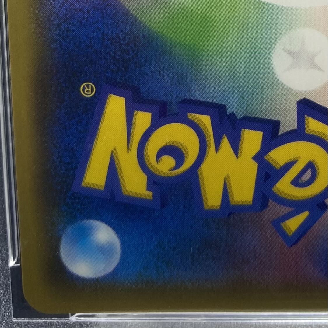 [PSA10] Lillie SR Specs Extra Battle Promo Ekuba Lillie PROMO 397/SM-P