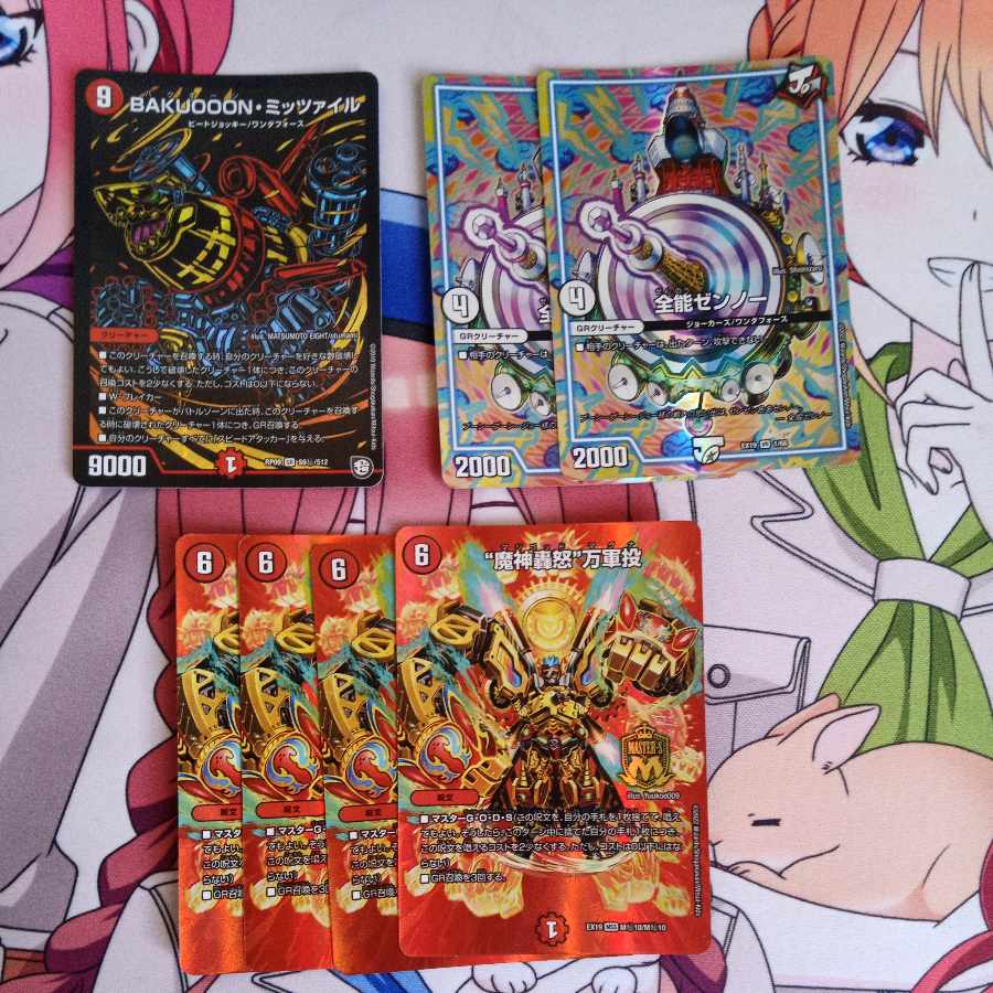 “魔神轟怒”万軍投