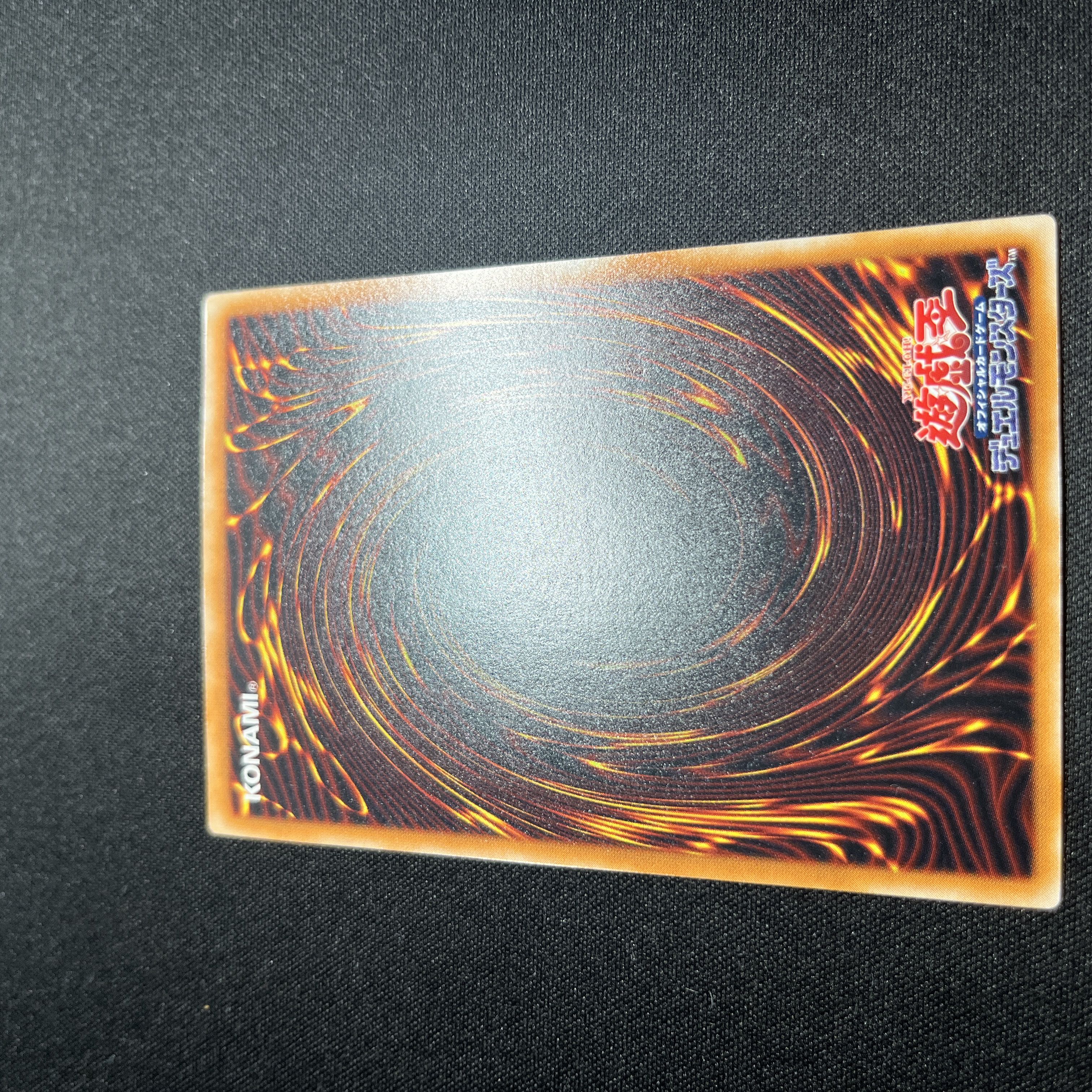 Beautiful] Yu-Gi-Oh Lava Golem Relief