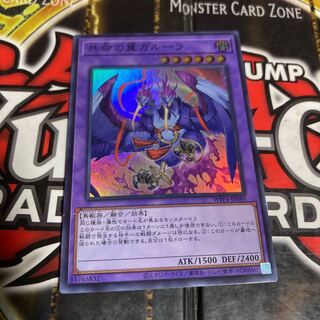 Wings of Common Life Kangaskhan