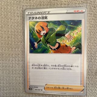 Vivify U 065/067 in Gardenia