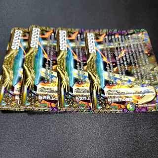 Fighting chi of the New World King｜Volzeos-Balamord(lower) KGM KM5/KM5