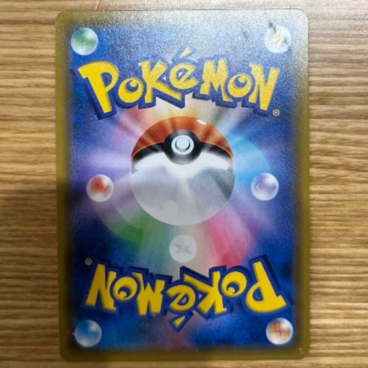 Sabrina's Suggestion SR