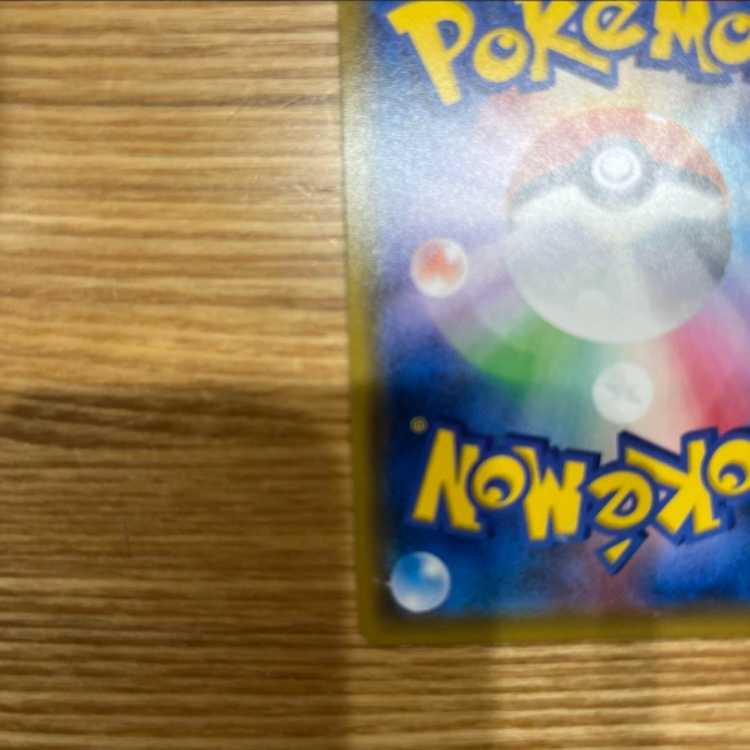 Sabrina's Suggestion SR