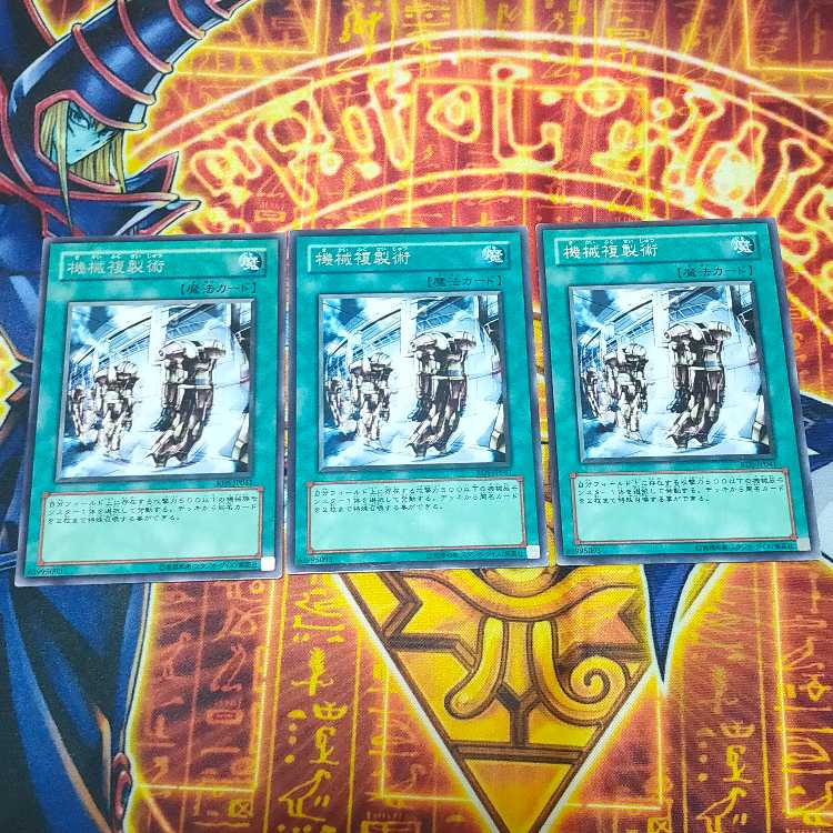 Machine Duplication Normal JP041