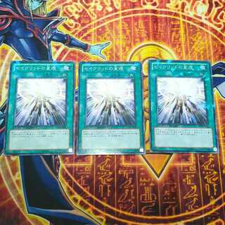 セイクリッドの星痕