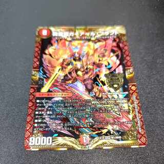 GAGA GAIAR Brand KGM M1/M40