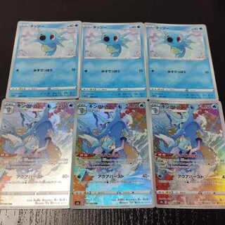 タッツー TD 003/020