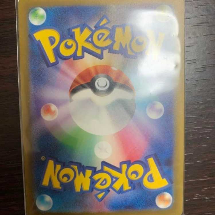 Gardevoirex SAR 348/190