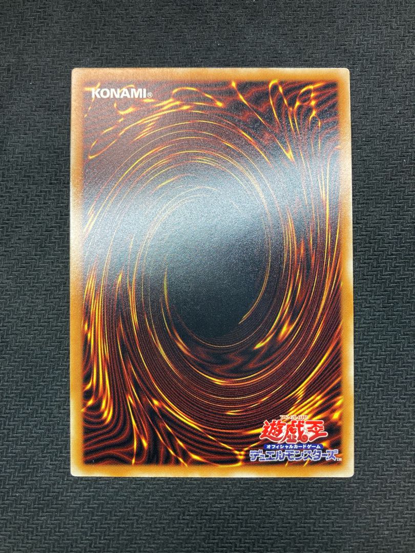 【準美品】デーモンの召喚　レリーフ　　遊戯王カード