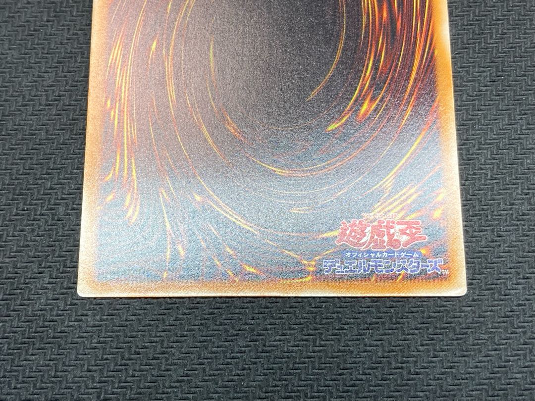 【準美品】デーモンの召喚　レリーフ　　遊戯王カード