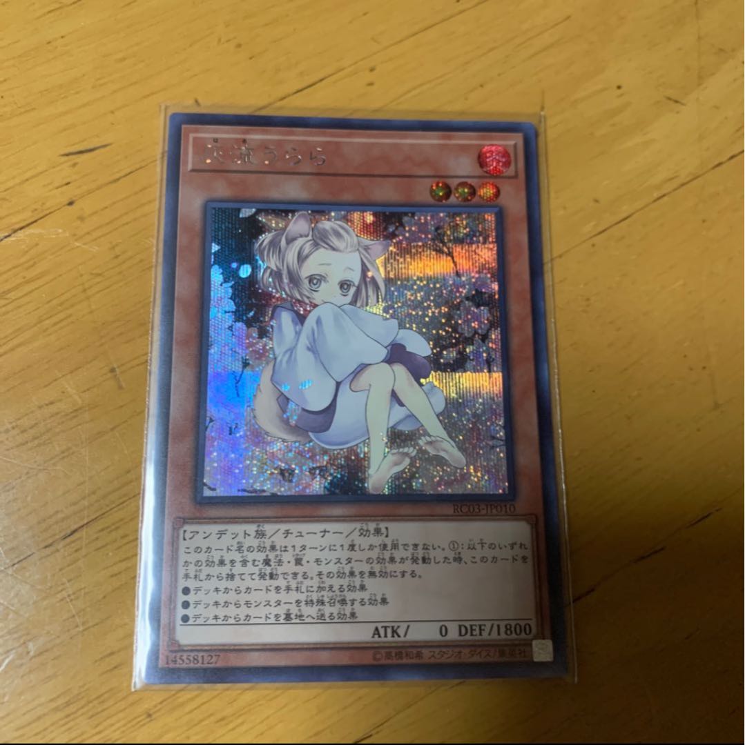 灰流うらら(海外版イラスト)