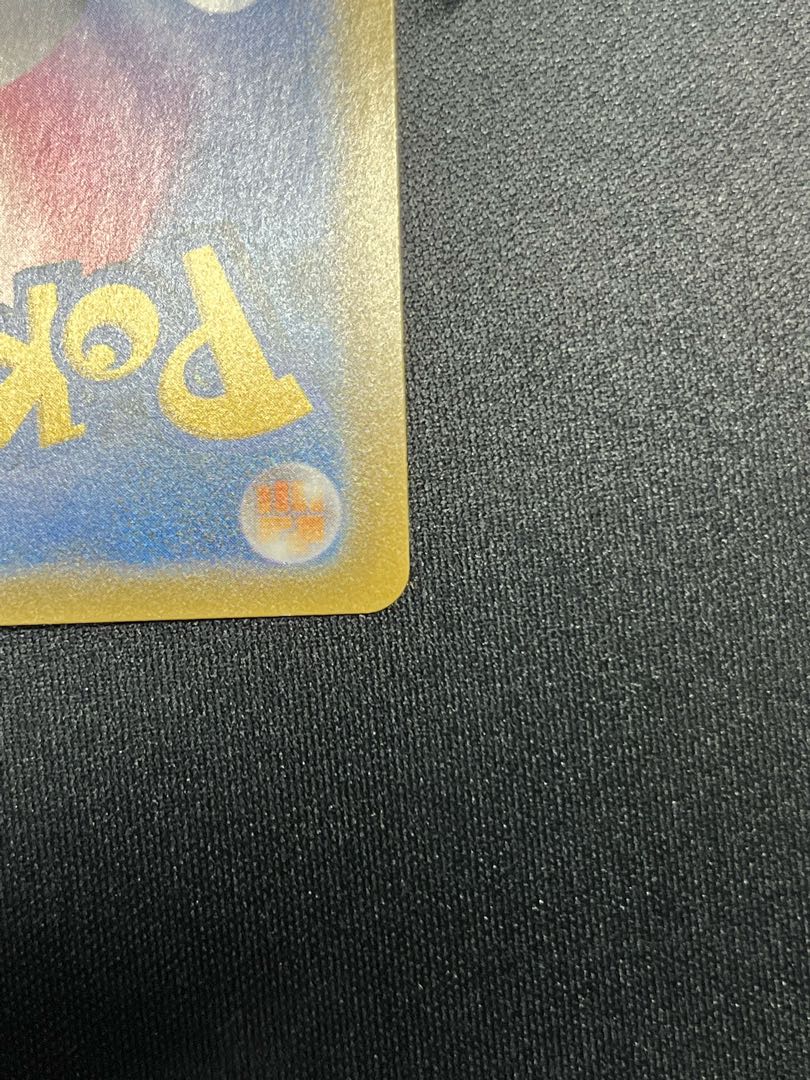 Latias & LatiosGX SR 105/095