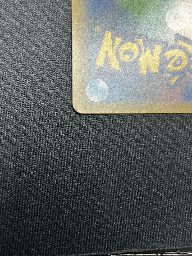 Latias & LatiosGX SR 105/095