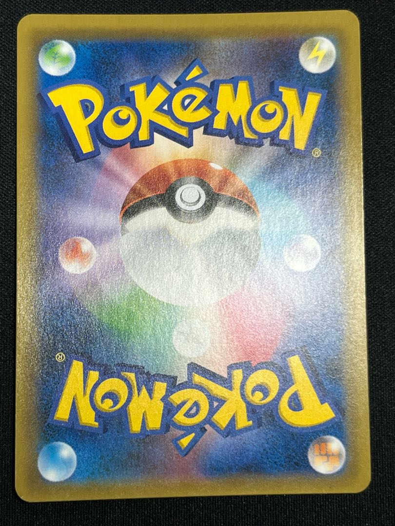 Latias & LatiosGX SR 105/095