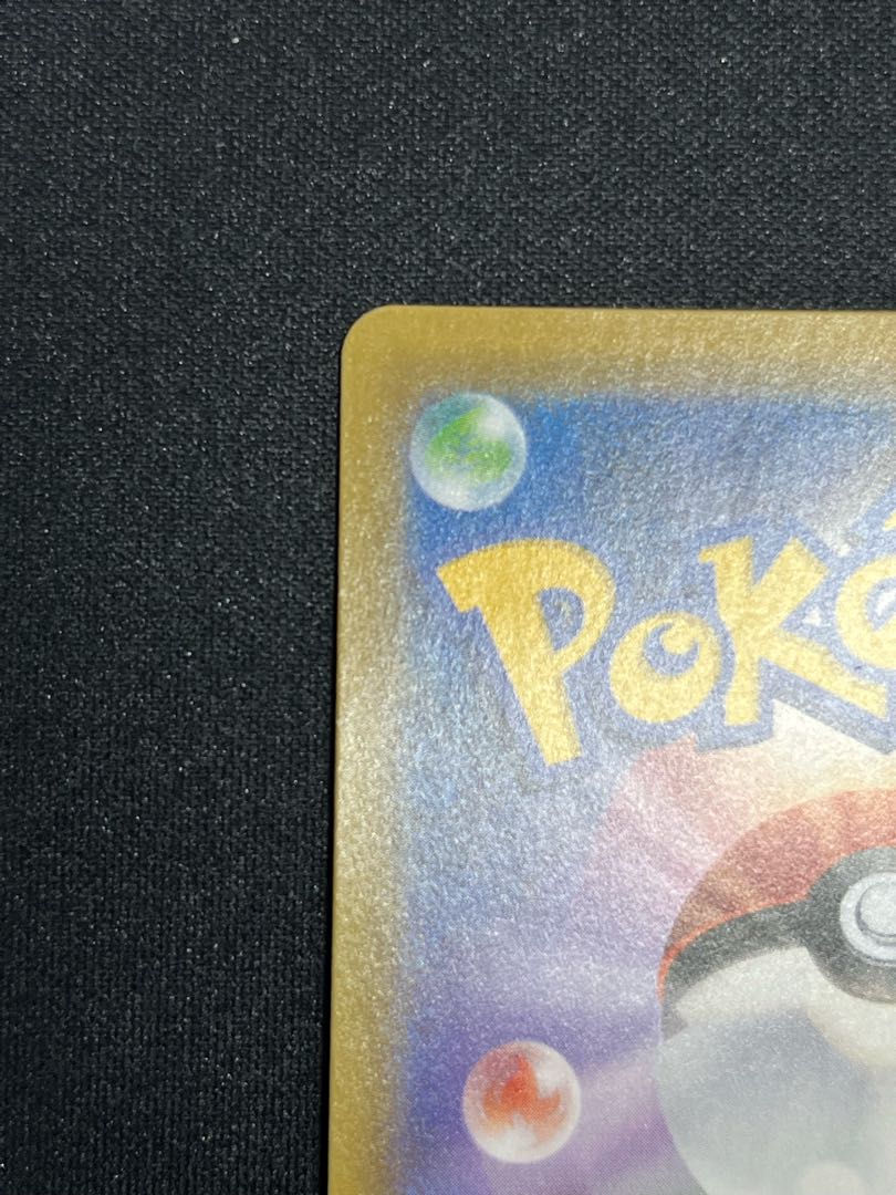 Latias & LatiosGX SR 105/095