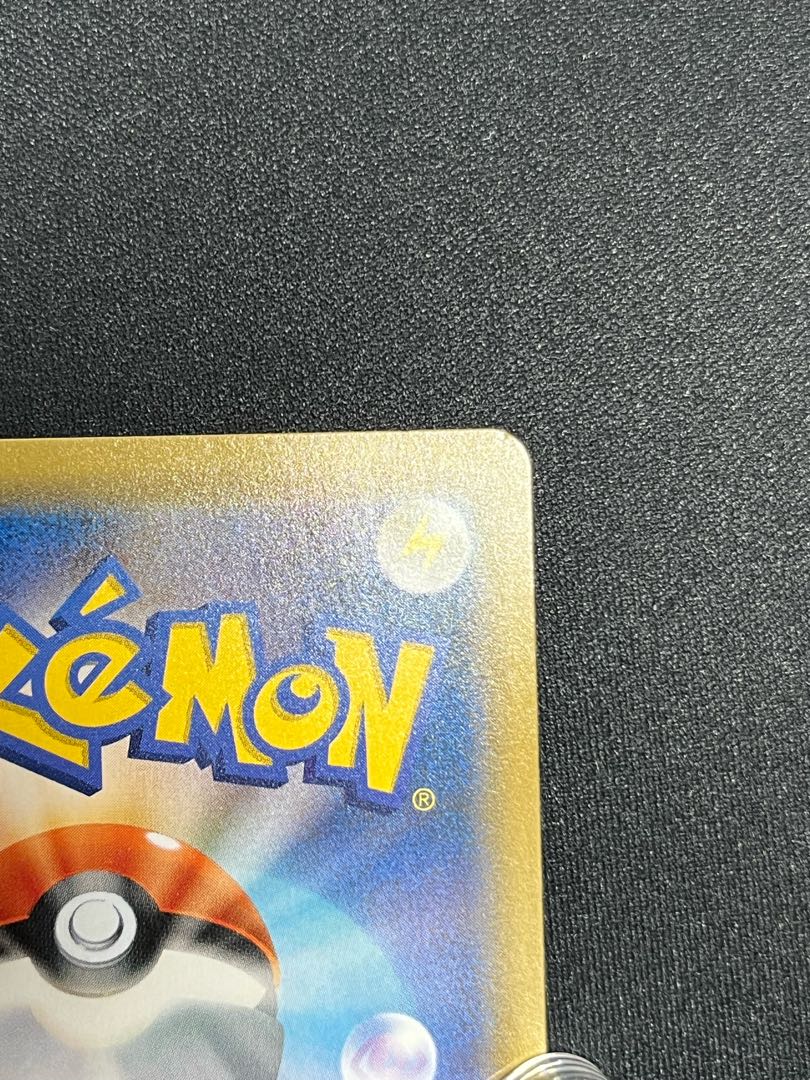 Latias & LatiosGX SR 105/095