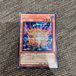 荒魂 シークレットレア QCDB-JP016