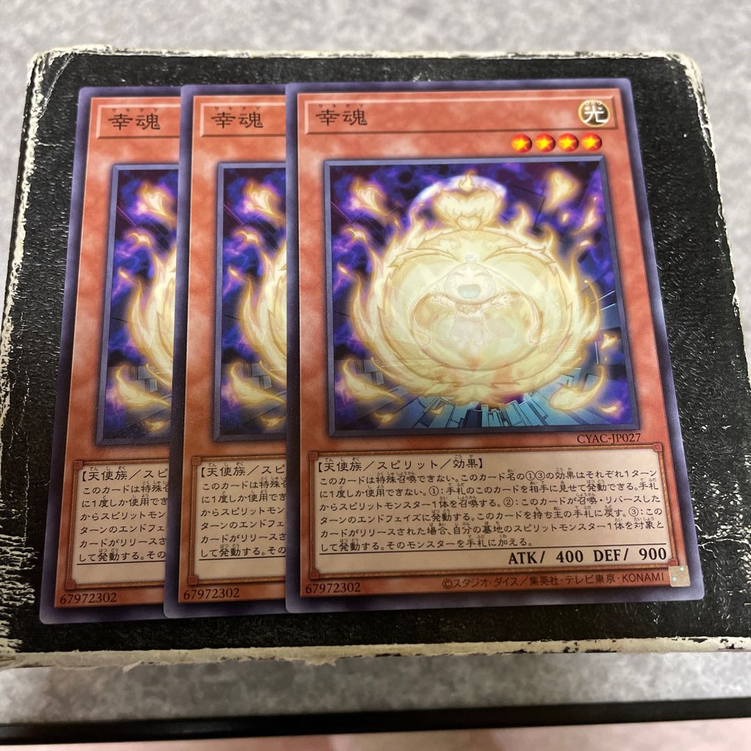 Koukou Soul Normal JP027 3 copies