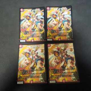 “血煙”マキシマム SR 176/???　4枚