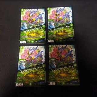 Mabakuime Natura Topps｜Stomping Nettles 11/18 4pcs.
