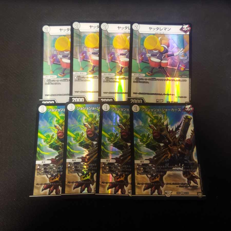 Yattareman Jojo Jokers, foil, 8 sheets