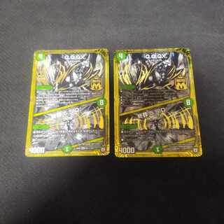 Q.Q.QX.｜Funeral at the end of life 5.S.D. SE M1(secret)3/M1 2 copies