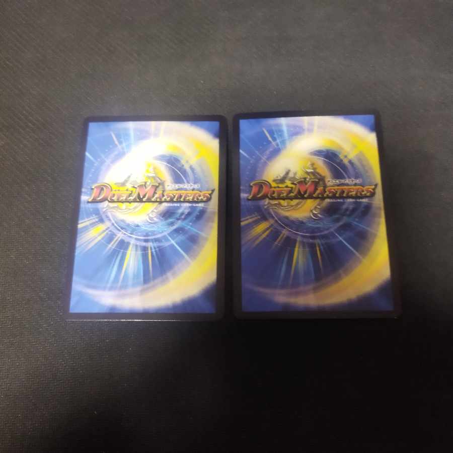 Domanmo dragon tree (silver treasure) SR TR8/TR10 2 pieces