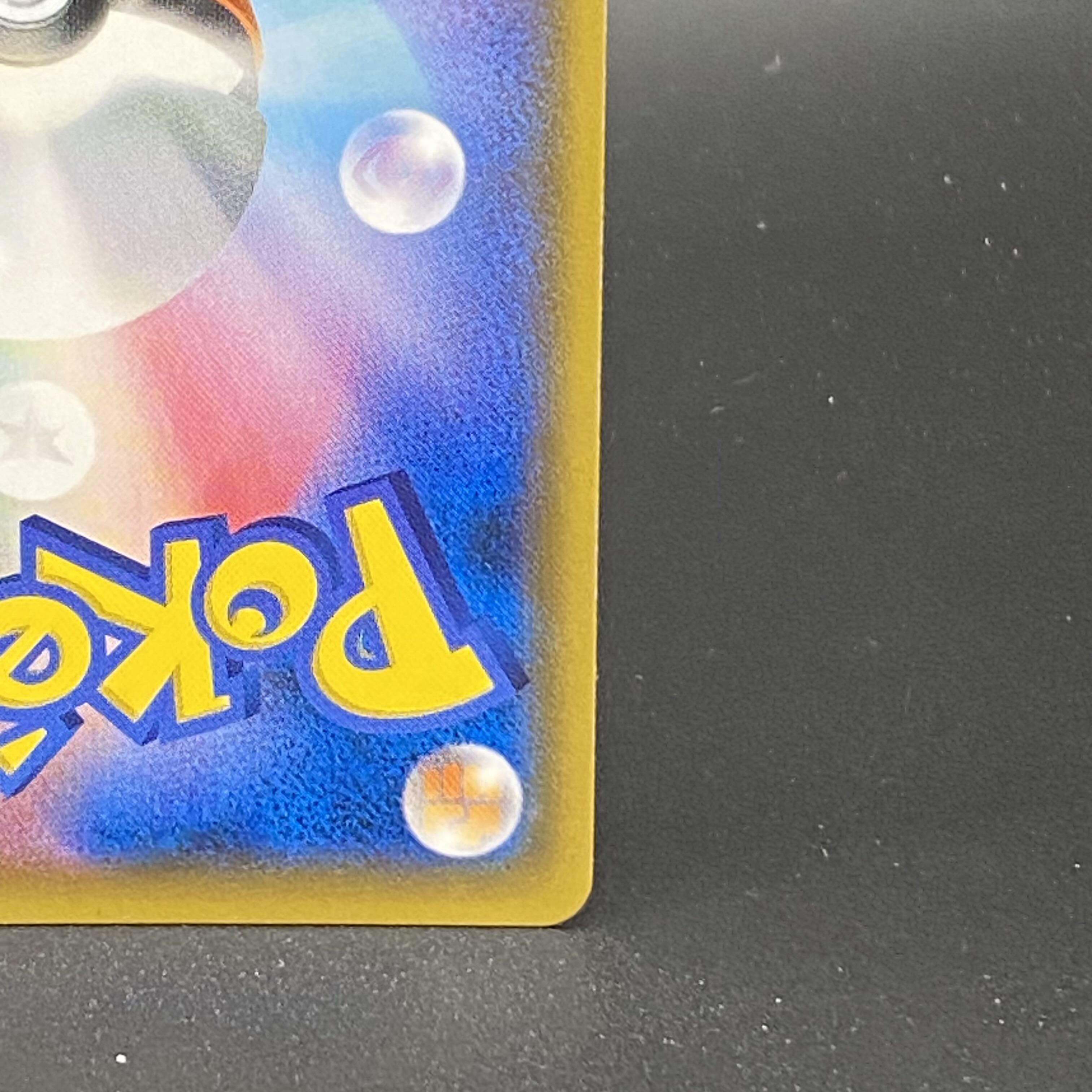 Gardevoir & SylveonGX SR 061/055