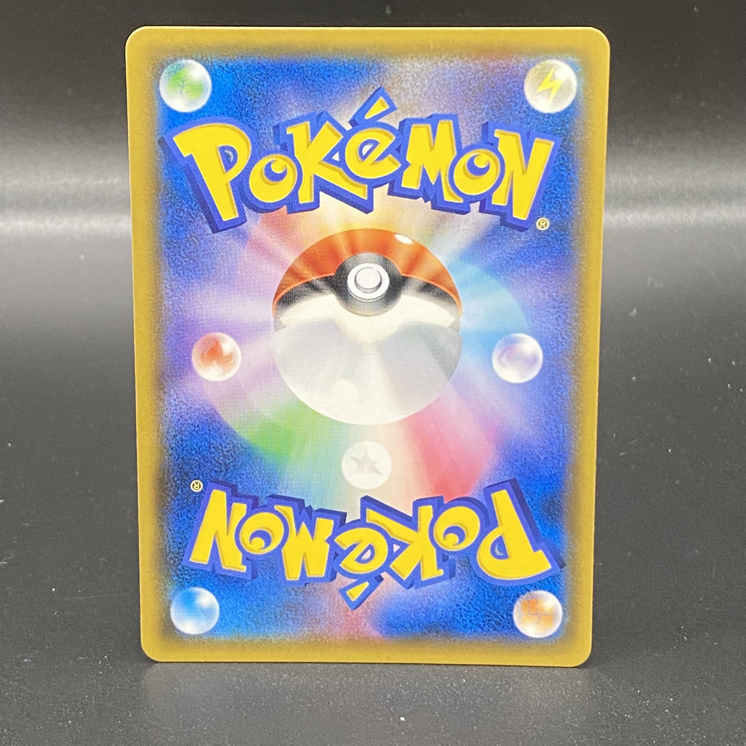 Gardevoir & SylveonGX SR 061/055