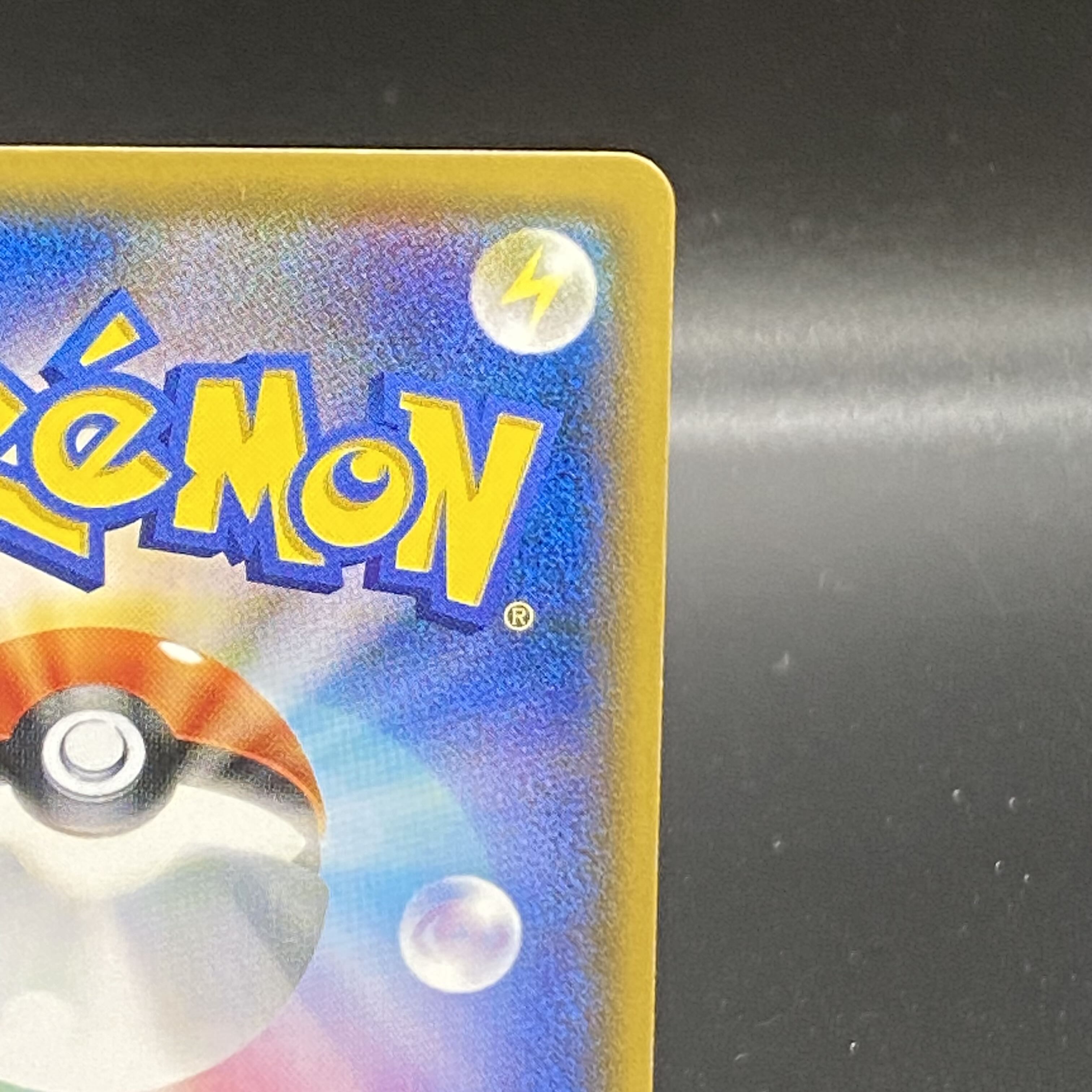 Gardevoir & SylveonGX SR 061/055