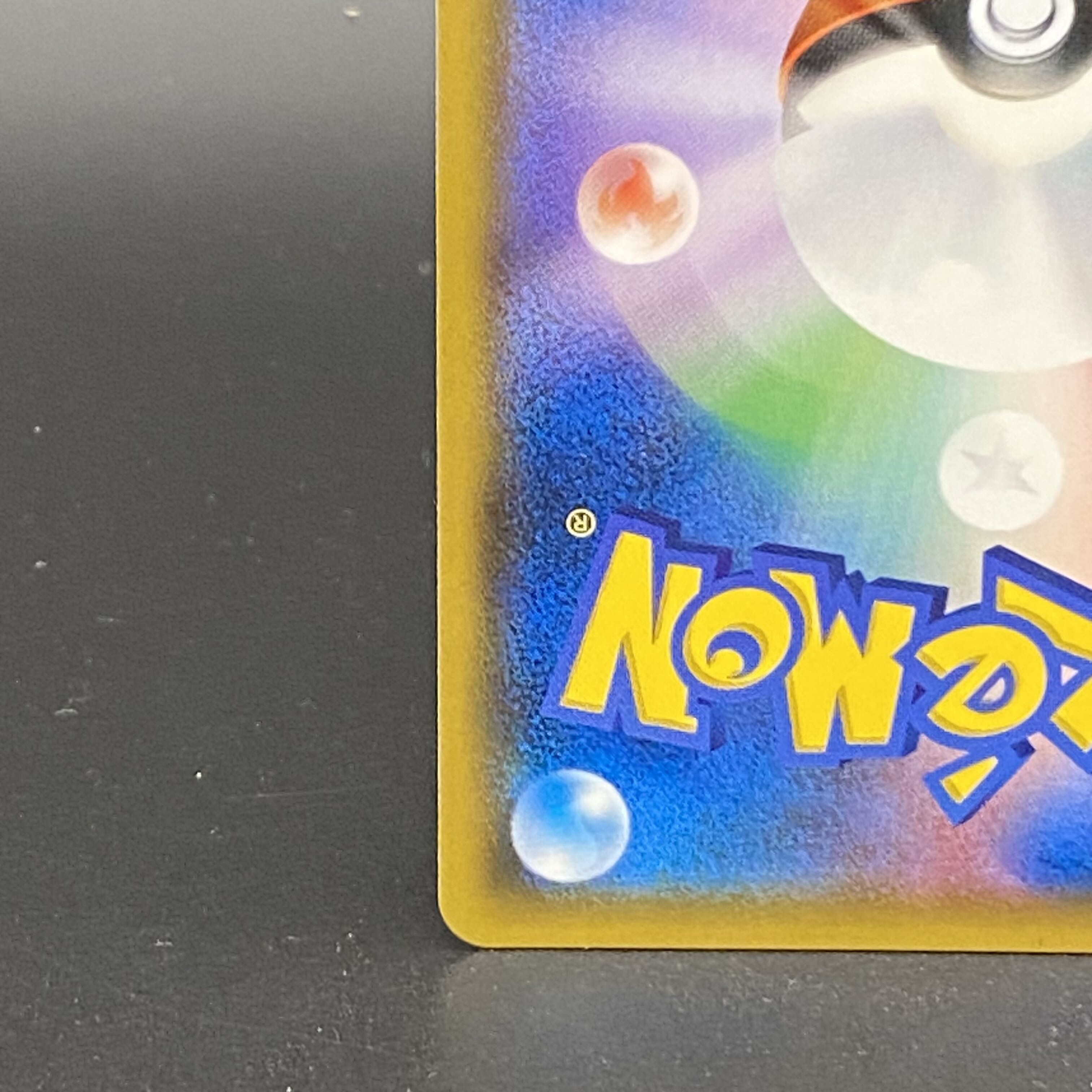 Gardevoir & SylveonGX SR 061/055