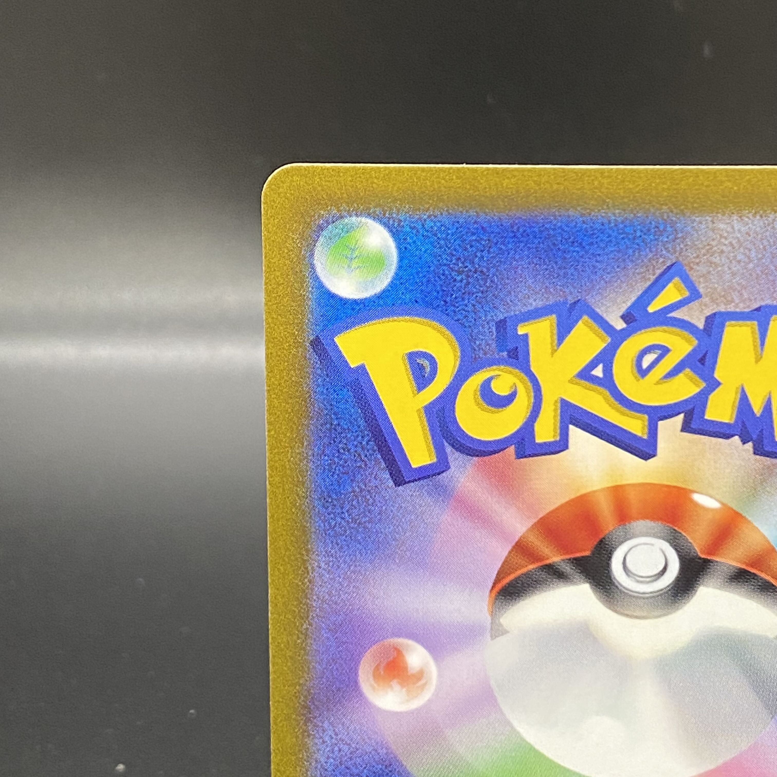 Yellowfin SAR 099/073