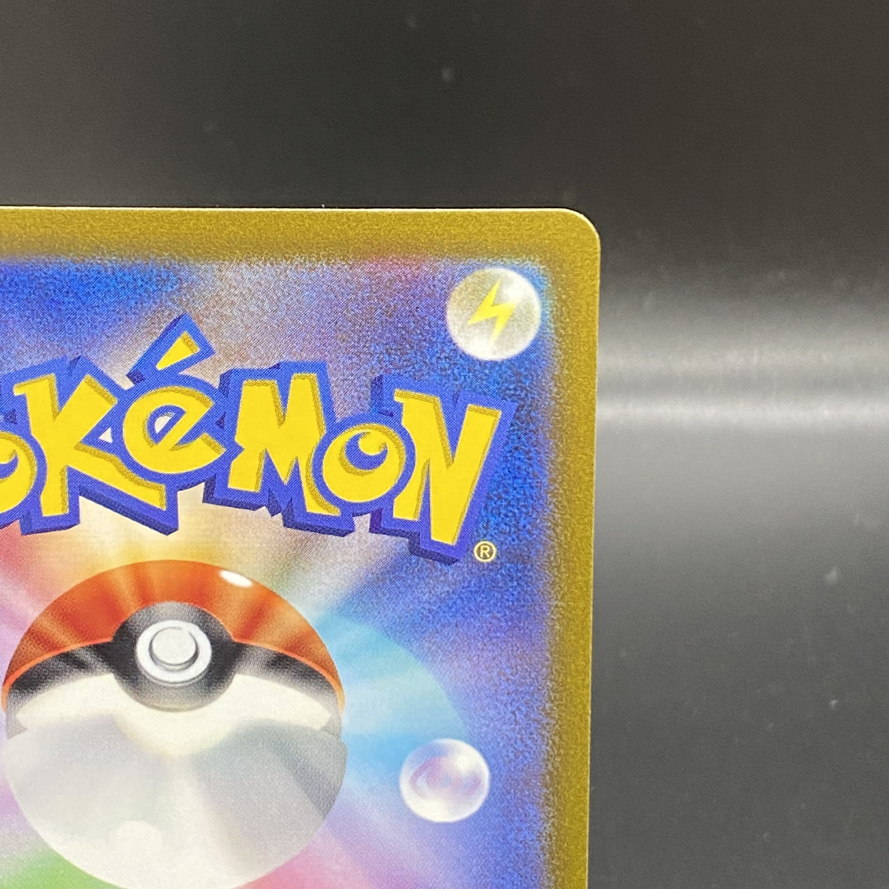 Yellowfin SAR 099/073