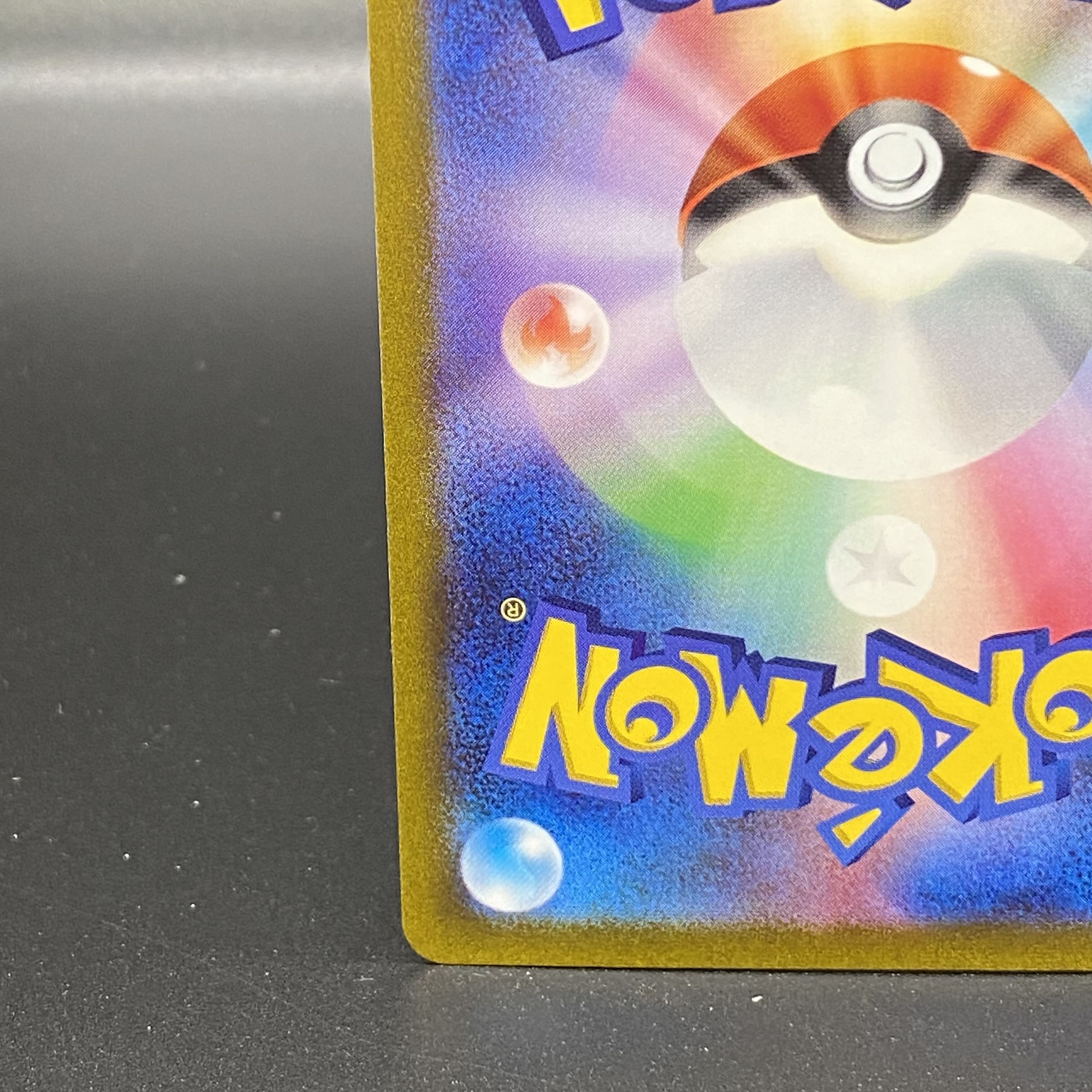 Yellowfin SAR 099/073