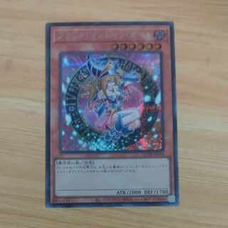Dark Magician Girl Secret Rare QCDB-JP008 [Korindo