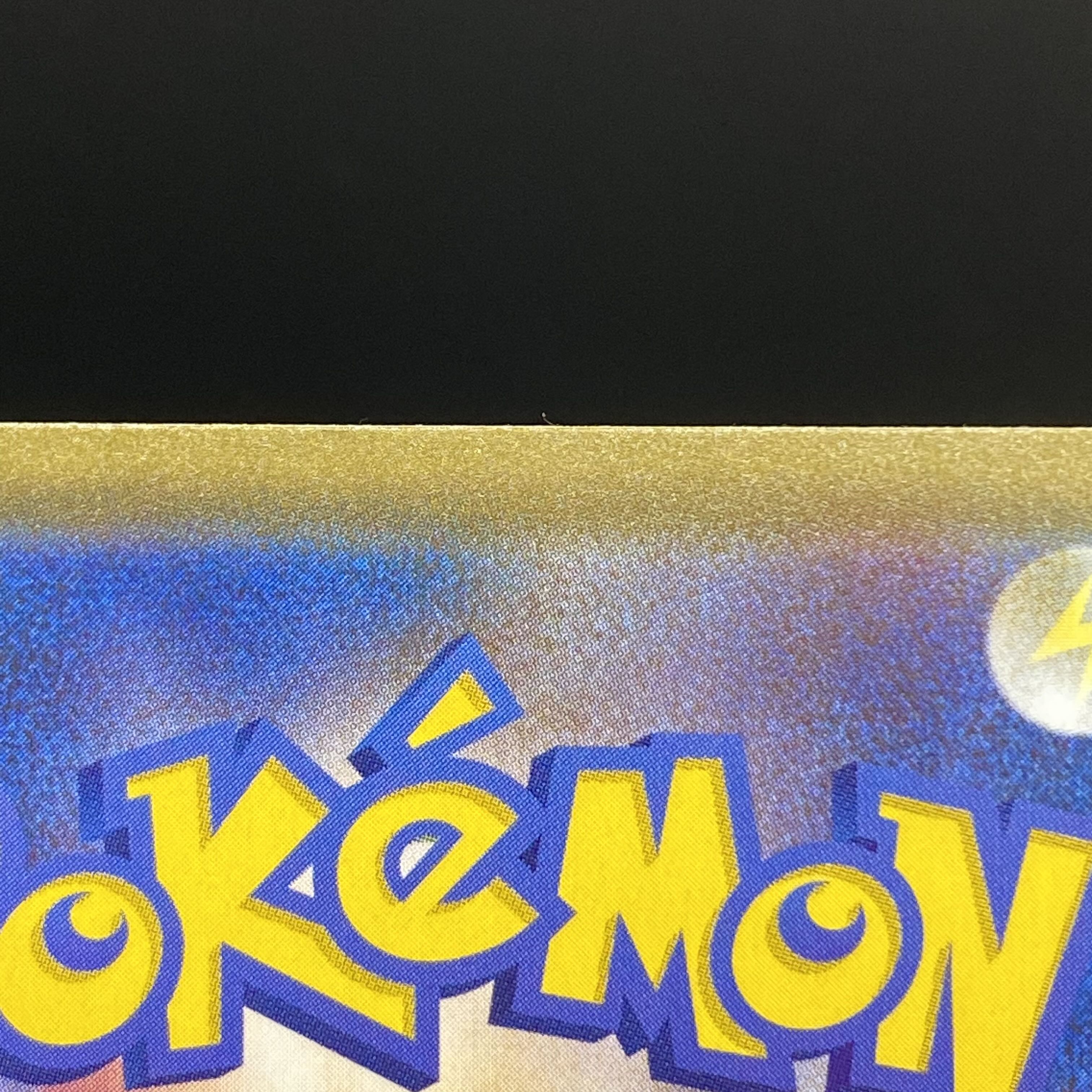 Marnie SR Shiny Star V Shiny Marnie SR 198/190