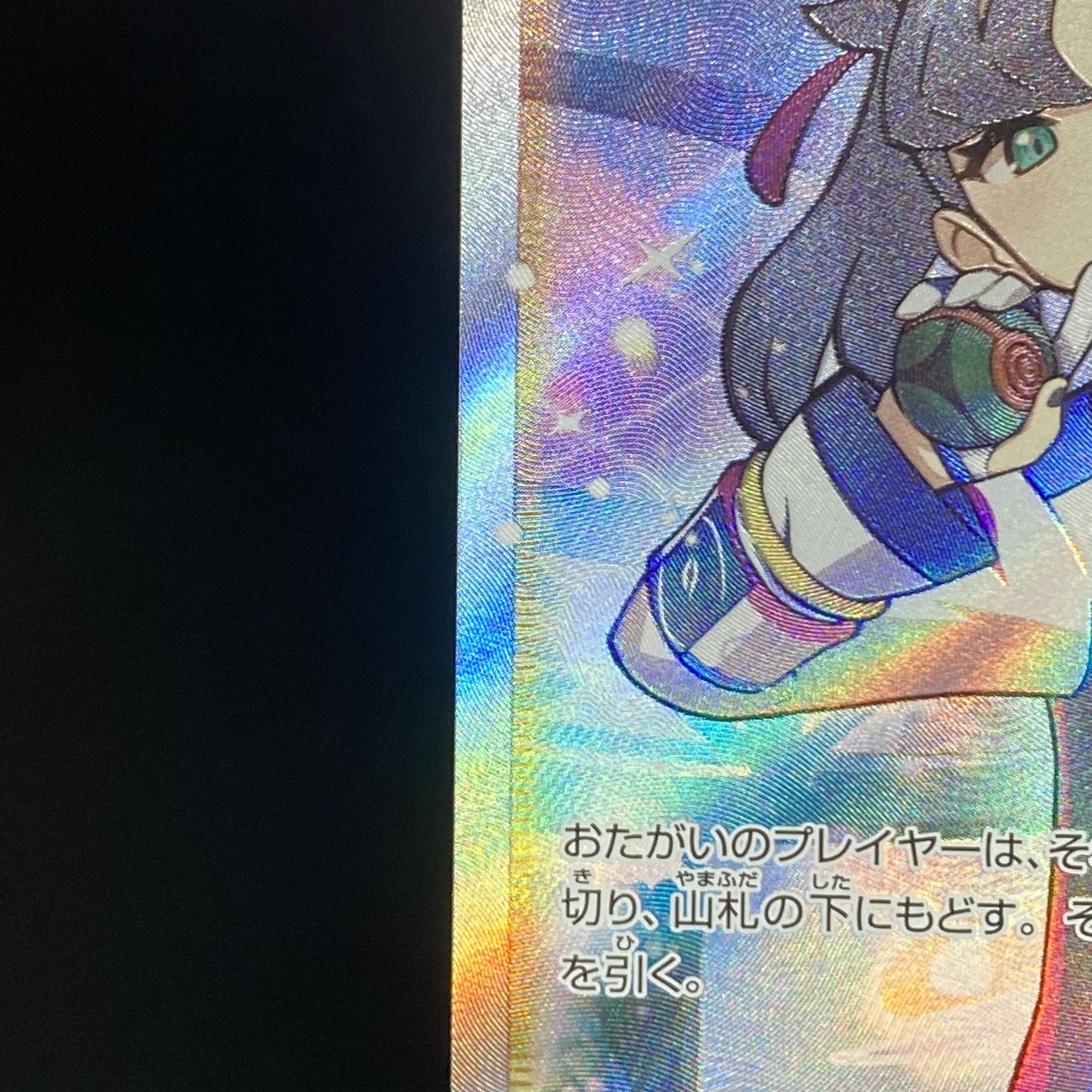 Marnie SR Shiny Star V Shiny Marnie SR 198/190